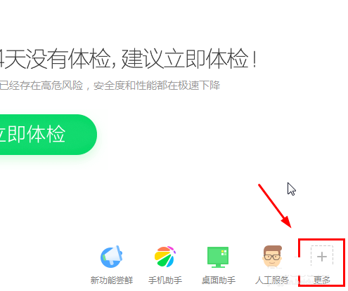 windows7电脑没声音怎么解决