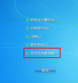 win7图标不见了怎么办