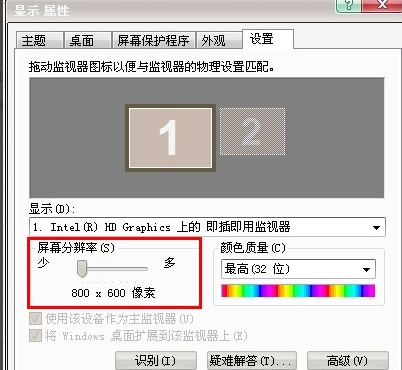 win7cf怎么调烟雾头最清楚