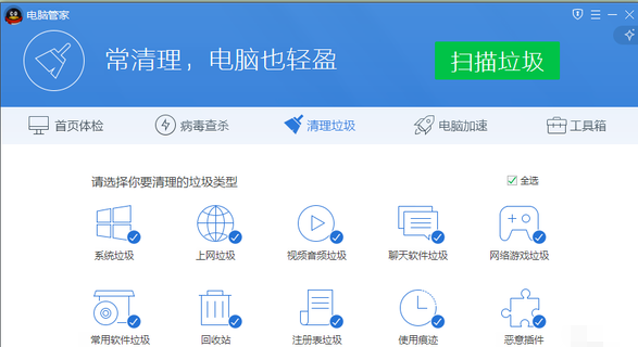 win7电脑卡是什么原因