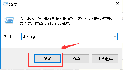 win7系统怎样查看电脑配置(3)