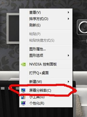 cf烟雾头怎么调清楚win7