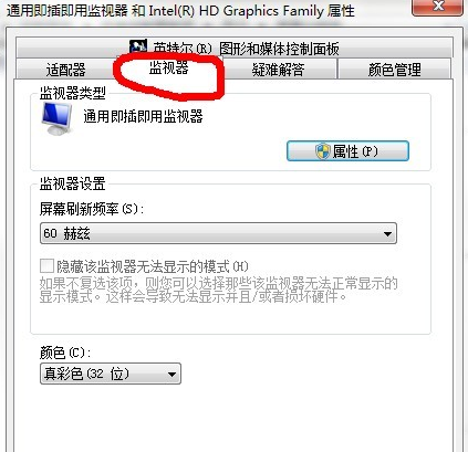 cf烟雾头怎么调清楚win7(2)