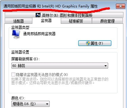 cf烟雾头怎么调清楚win7(4)