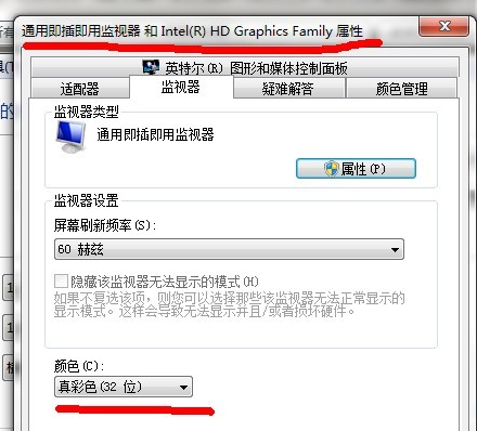 cf烟雾头怎么调清楚win7(7)