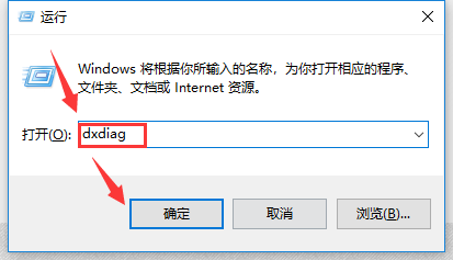 win7怎么看电脑的显卡(2)