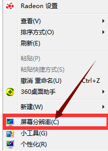 win7cf调烟雾头方法