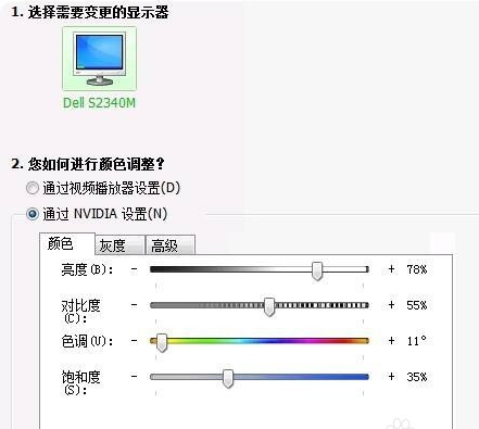 win7cf调烟雾头方法(5)