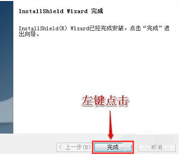 win7无线网卡驱动怎么安装(9)