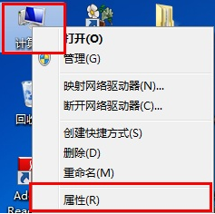 win7怎样查看电脑配置(4)