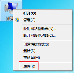 win7电脑启动慢解决办法