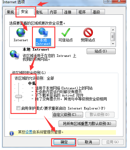 win7网页显示不全怎么办(1)