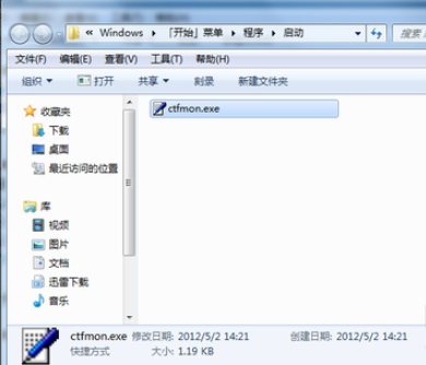 win7电脑语言栏不见了怎么办(9)