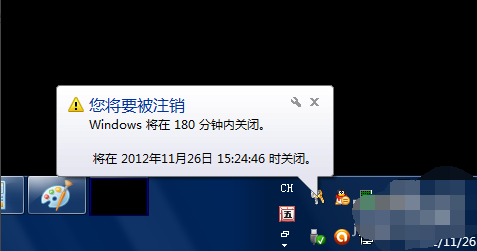 win7电脑自动关机设置方法(1)