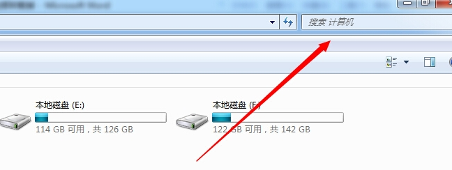 win7如何深度卸载软件(3)