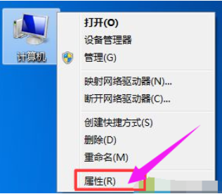 win7如何查看电脑配置信息