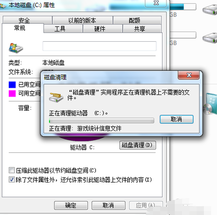 win7c盘空间越来越小怎么清理(6)