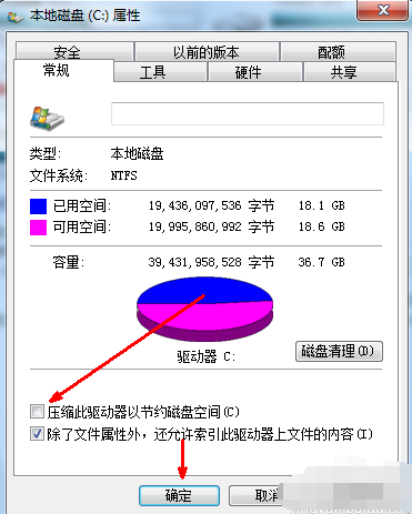 win7c盘空间越来越小怎么清理(7)