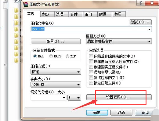 win7如何给文件夹加密(1)