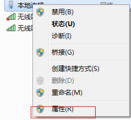 Win7怎样设置Wifi共享(5)