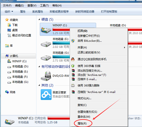 电脑win7c盘空间越来越小