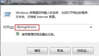 win7电脑驱动怎么安装