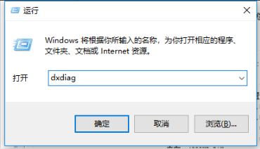 win7怎么查看电脑配置信息(3)