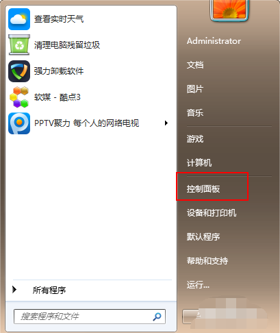 怎么从win7升级Win10