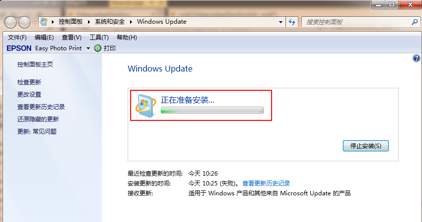 怎么从win7升级Win10(4)