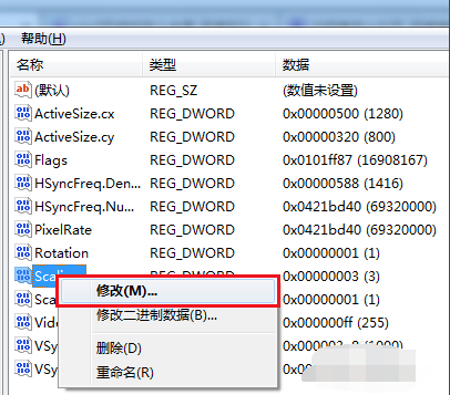 win7玩游戏不能全屏怎么办(7)