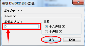 win7玩游戏不能全屏怎么办(8)