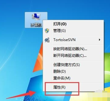 win7不是有效的win32应用程序怎么解决