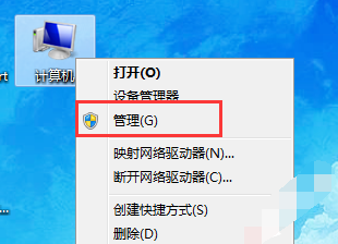 教你win7磁盘分区如何调整