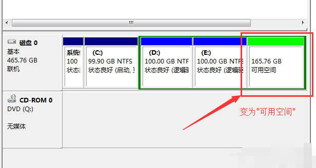 教你win7磁盘分区如何调整(5)