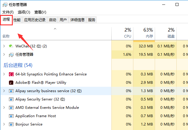 win7音量图标不见了怎么办(4)