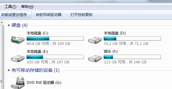 win7c盘怎么清理