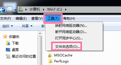 win7c盘怎么清理(4)