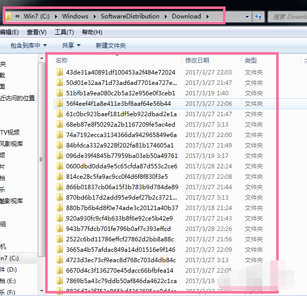 win7c盘怎么清理(8)