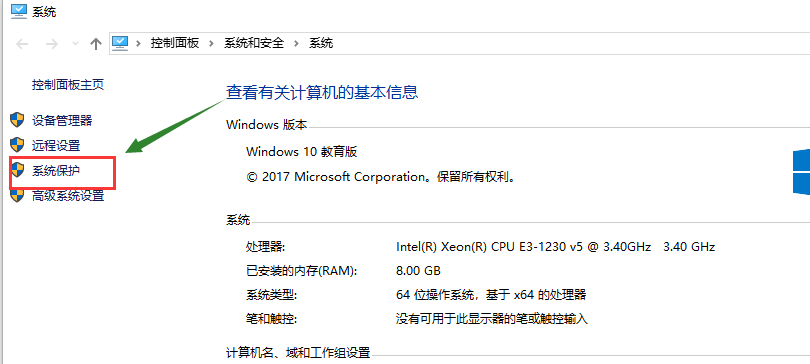 win10电脑怎么还原系统(1)