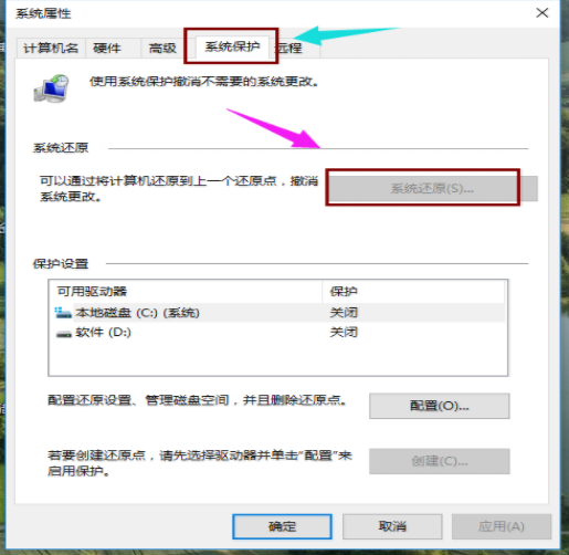 win10电脑怎么还原系统(2)