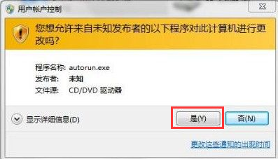 win7 activation如何使用(2)