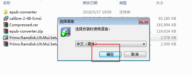 32位win7如何支持4g内存(1)