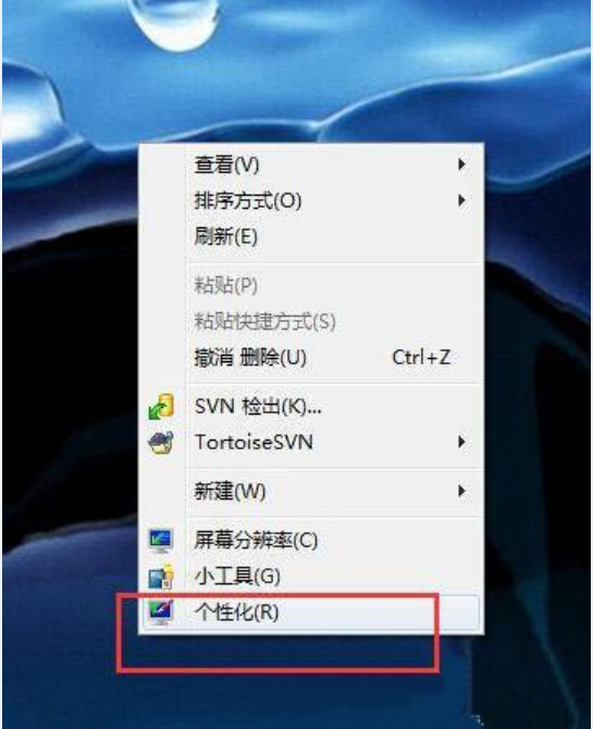 win7怎样开启硬件加速