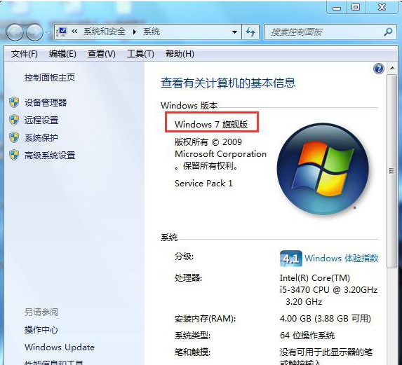 win7没有个性化怎么回事(1)