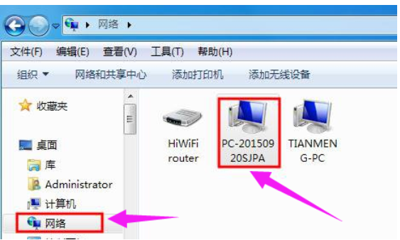 win7怎么设置打印机网络共享(1)