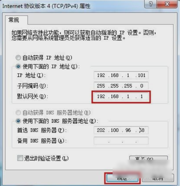 win7怎么设置默认网关(4)