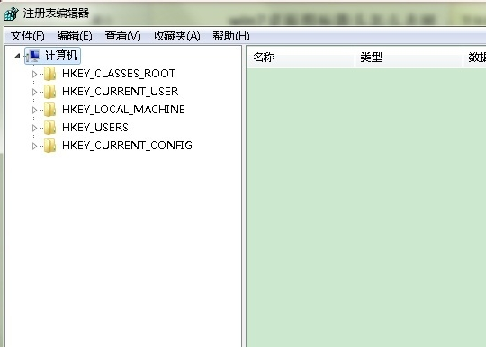 win7怎样去除快捷方式小箭头(1)