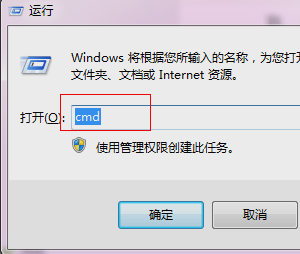 win7电脑的物理地址怎么查(1)