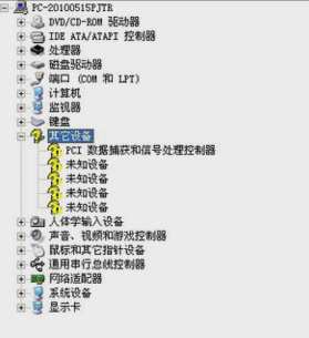 win7笔记本电脑没有声音怎么办(3)