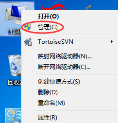 win7svchost占用内存过高怎么办